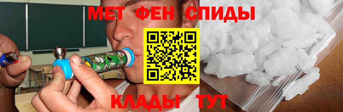 Амфетамин 97%  АМФЕТАМИН  Северобайкальск  Вход с VPN 