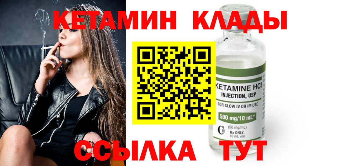 ГАШ  Конопля  Мефедрон   АМФ кристаллы  NBOMe  Cocaine  Вход с VPN  Северобайкальск  ГАШИШ  МАРИХУАНА 