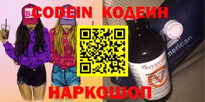 PSILOCYBIN Малгобек