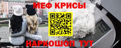 СК Мариинск