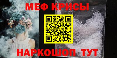 СК Мариинск