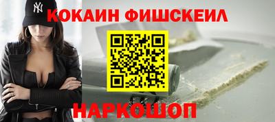 кокаин премиум Малоярославец