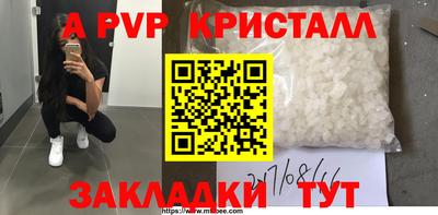 PSILOCYBIN Малгобек