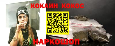 кокаин премиум Малоярославец