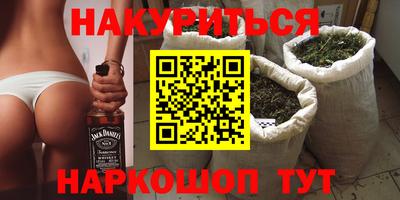 PSILOCYBIN Малгобек
