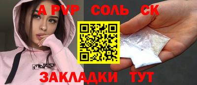 кокаин премиум Малоярославец