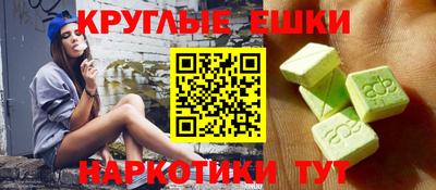 PSILOCYBIN Малгобек