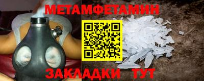 PSILOCYBIN Малгобек