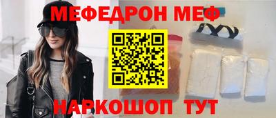 СК Мариинск