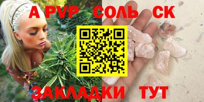 кокаин премиум Малоярославец