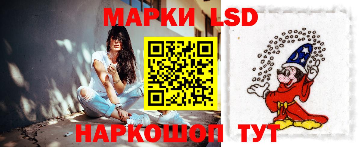 Лсд 25 экстази кислота Северобайкальск