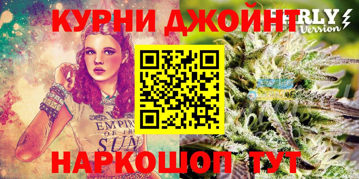 Бошки Шишки сатива  Бошки марихуана гибрид  Конопля ГИДРОПОН  Северобайкальск  Вход с VPN  Марихуана гибрид 